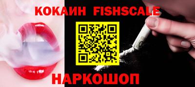 мефедрон VHQ Бугуруслан