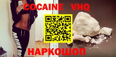 ПСИЛОЦИБИНОВЫЕ ГРИБЫ Будённовск