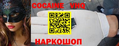 мефедрон VHQ Бугуруслан