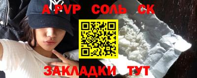 ПСИЛОЦИБИНОВЫЕ ГРИБЫ Будённовск