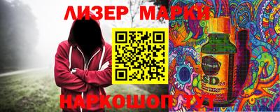ПСИЛОЦИБИНОВЫЕ ГРИБЫ Будённовск
