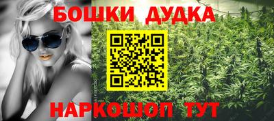 винт Бузулук
