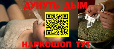 мефедрон VHQ Бугуруслан