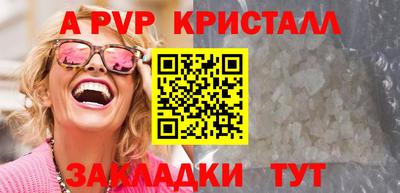 винт Бузулук