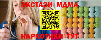 ПСИЛОЦИБИНОВЫЕ ГРИБЫ Будённовск