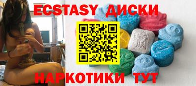 винт Бузулук
