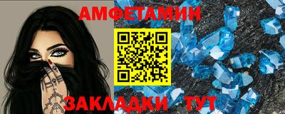 мефедрон VHQ Бугуруслан