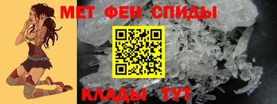 мефедрон VHQ Бугуруслан