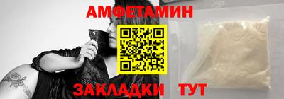 мефедрон VHQ Бугуруслан