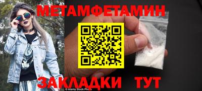 ПСИЛОЦИБИНОВЫЕ ГРИБЫ Будённовск
