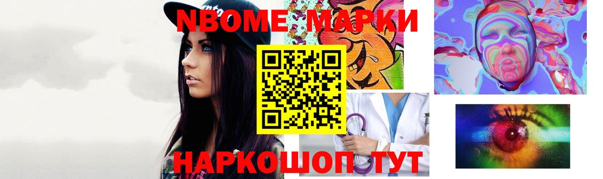 ЛСД экстази ecstasy  Вход с VPN  Славянск-на-Кубани 