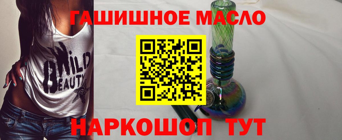 Славянск-на-Кубани  ТГК Wax  Вход с VPN 